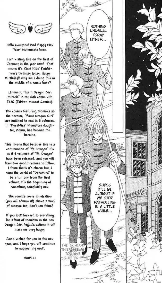 Saint Dragon Girl Miracle Chapter 1 27